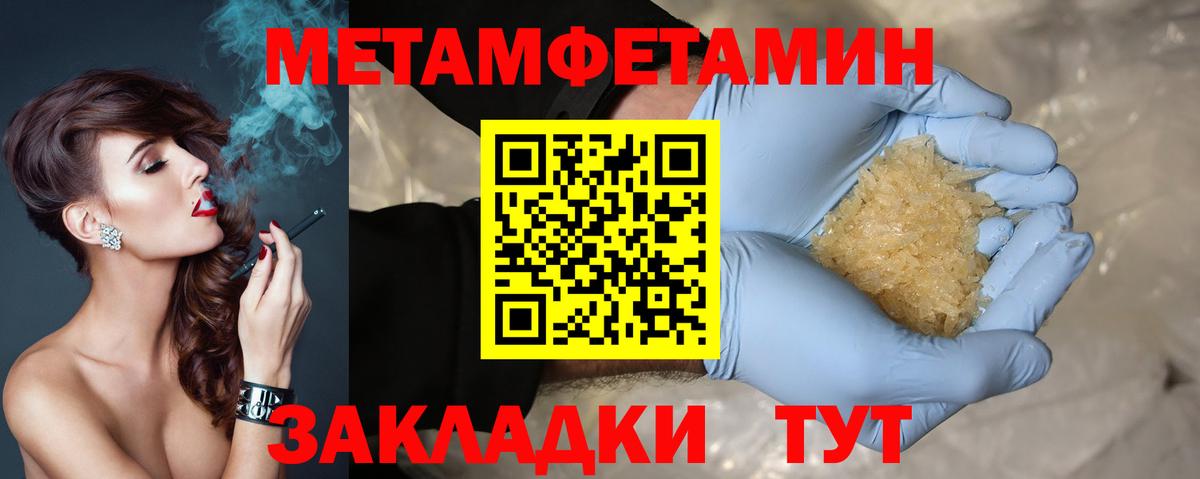 АМФЕТАМИН Premium  Amphetamine  Камышлов  Amphetamine  Вход с VPN 