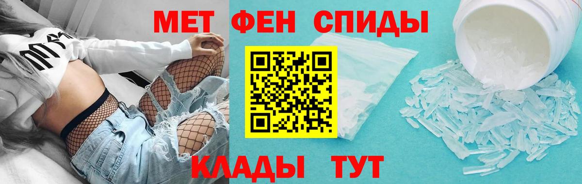 АМФ 97% Камышлов