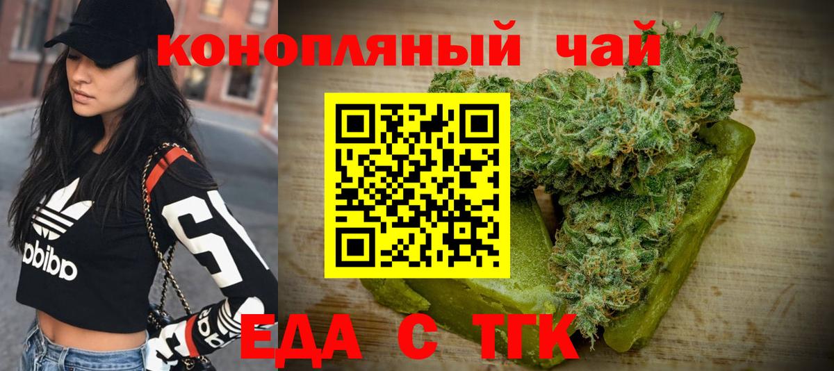 ГАШ  Меф   МАРИХУАНА  NBOMe  Вход с VPN  Камышлов  Codein  Магазины продажи наркотиков 