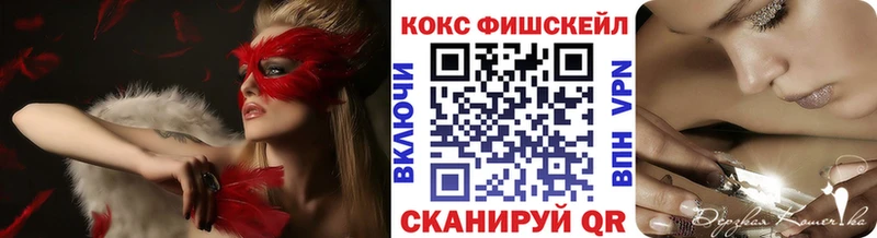 КОКАИН Columbia Камышлов