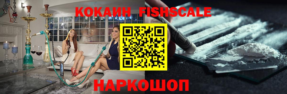 COCAIN Columbia Камышлов