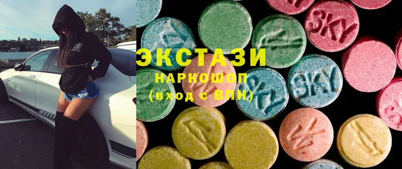 Ecstasy диски  наркотики  Камышлов 