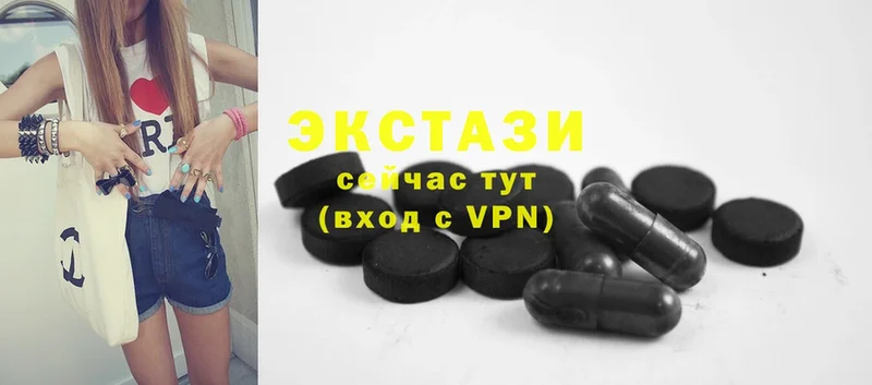 ЭКСТАЗИ MDMA Камышлов