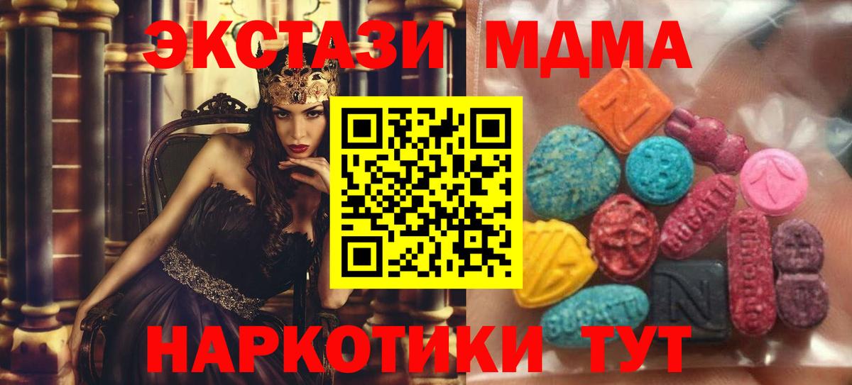 ЭКСТАЗИ VHQ Камышлов