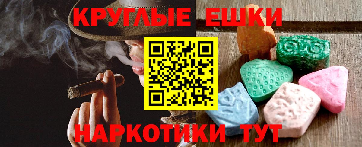 ЭКСТАЗИ MDMA  blacksprut как зайти  ЭКСТАЗИ  Экстази Дубай  Камышлов 