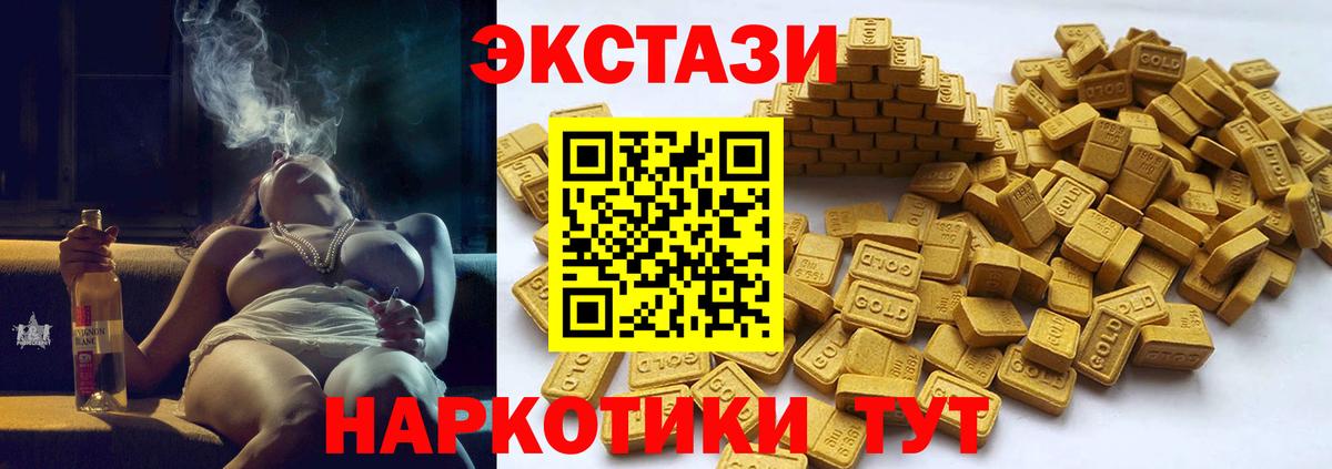 Гашиш  МАРИХУАНА  МЕТ  Камышлов  COCAIN  ГАШИШ  Вход с VPN  МЕФ  Alpha-PVP 