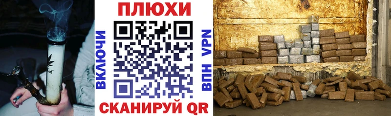Гашиш Cannabis  Камышлов 