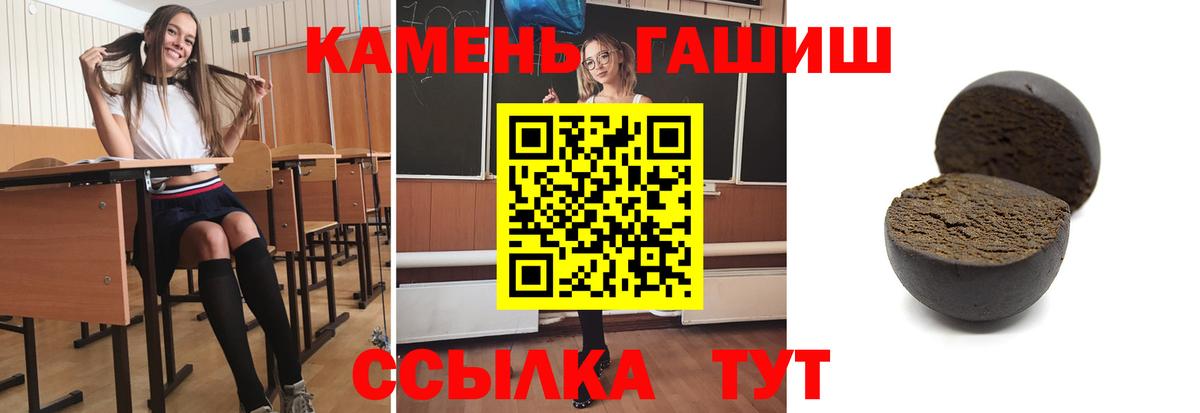 Камышлов  где продают наркотики  Вход с VPN  Гашиш Cannabis  Гашиш Изолятор 