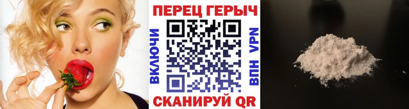 ГЕРОИН Heroin  купить наркоту  Камышлов 