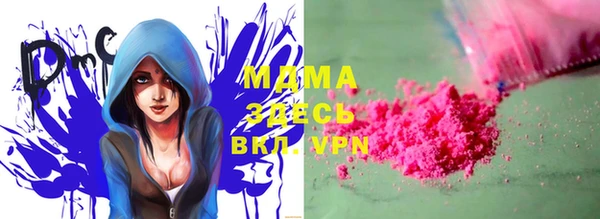 mdma Магас