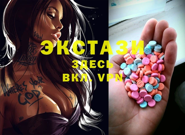 амфетамин Магадан