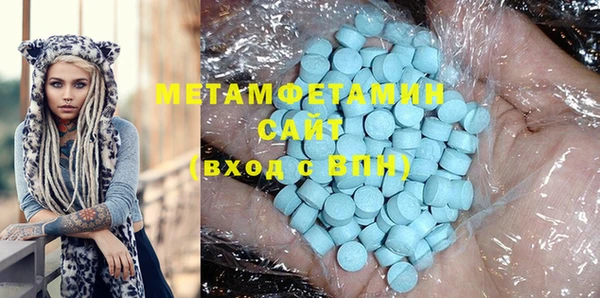 амфетамин Магадан
