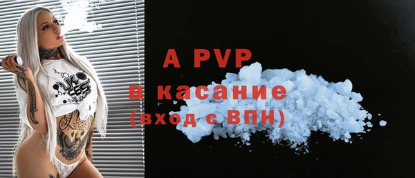амфетамин Магадан