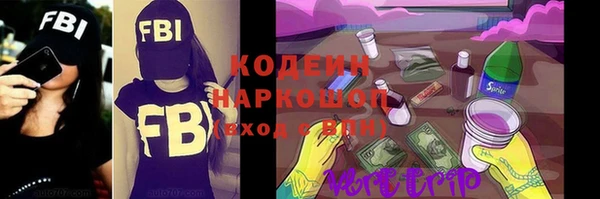 амфетамин Магадан