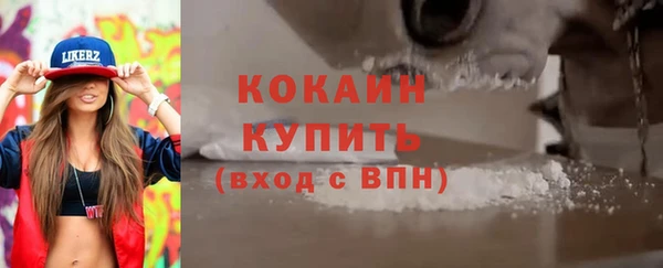 мяу мяу мука Волоколамск