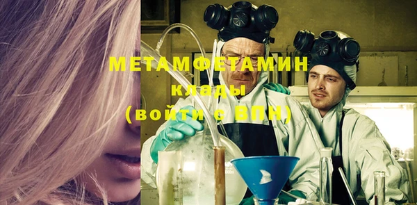mdma Магас