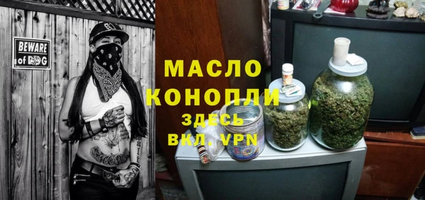 каннабис Майский
