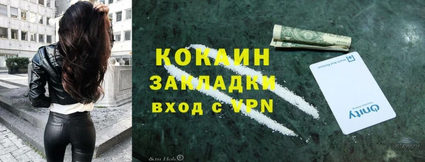 каннабис Майский