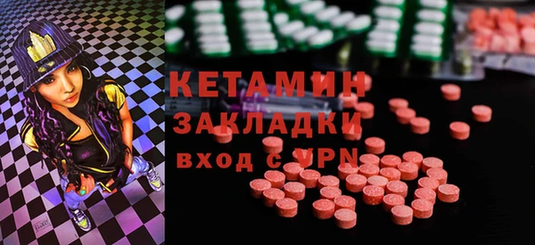 амфетамин Магадан