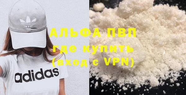 каннабис Майский