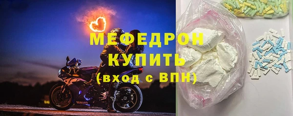 амфетамин Магадан