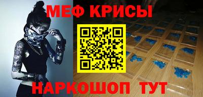кристаллы Абакан