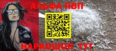 трава Волжск