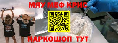тгк Волгодонск