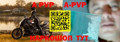 тгк Волгодонск