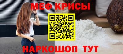 альфа пвп Балаково