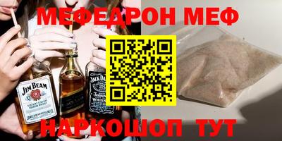 тгк Волгодонск