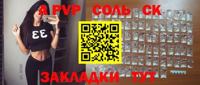 трава Волжск
