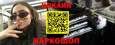тгк Волгодонск