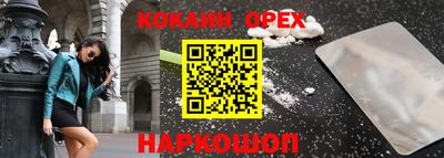 трава Волжск