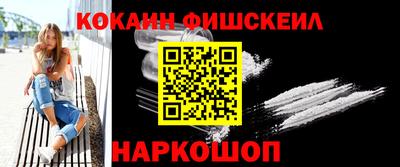 соль курить ск Волжский