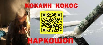 соль курить ск Волжский