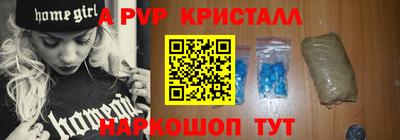 трава Волжск