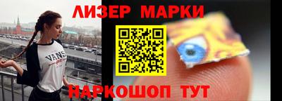 дистиллят марихуана Балашиха