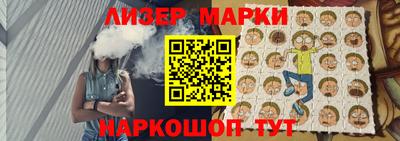 тгк Волгодонск