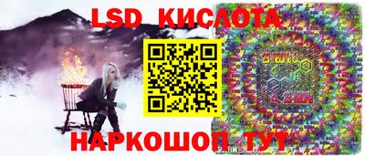 сатива Заволжье