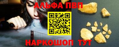 соль курить ск Волжский