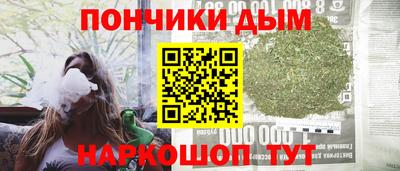 альфа пвп Балаково