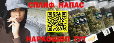 гашиш Заводоуковск