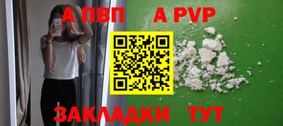 соль курить ск Волжский