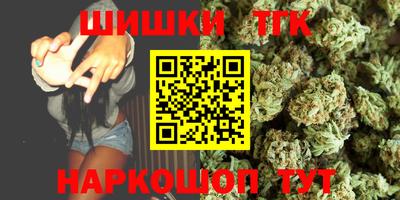 тгк Волгодонск