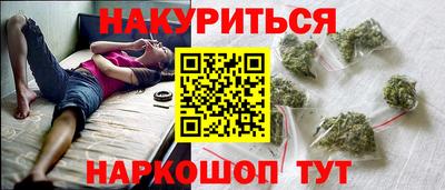 альфа пвп Балаково