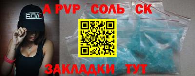 тгк Волгодонск