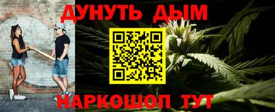 тгк Волгодонск