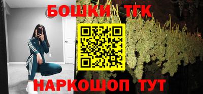 тгк Волгодонск