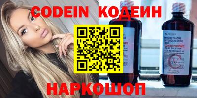 соль курить ск Волжский